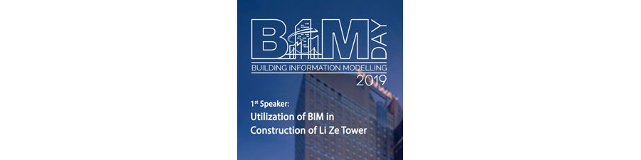 Mr David Bian - Utilization of BIM in Construction of Li Ze Tower